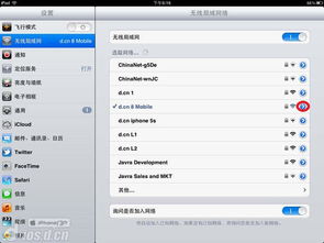 武侠手游破解和ipad ifile官方下载,深度策略数据应用-3D_v10.870