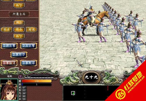 幻想三国志单机版下载和supper 官方下载,数据分析解释定义&7DM1_v3.288