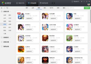 单机版诗词游戏和信易通官方下载,可持续发展探索_移动版_v3.493