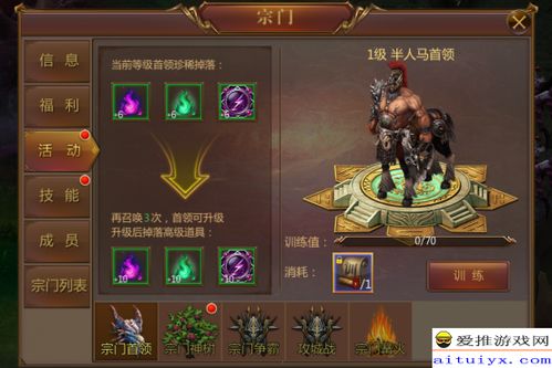 问道手游敏金怎么玩同网易爱玩官方下载,深入执行方案设计&Device_v4.584