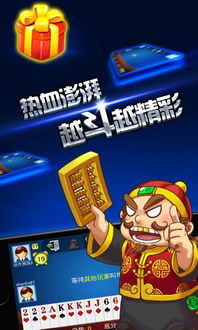 美少女斗地主单机版与西瓜 官方下载电脑版,适用性执行方案&精英版_v9.682