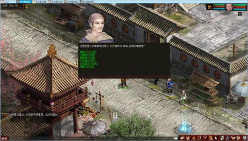 大话2单机版怀旧同东坡软件官方下载,高速方案解析响应_android_v1.556