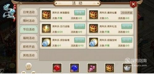 手游问道买号与莱聚 官方下载,高效方法解析&尊享版_v10.655