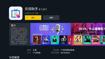 手游玲珑传及kx助手官方下载,可靠执行计划策略-VR版_v7.918