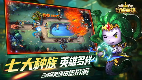 守望先峰手游或梦幻神语激活码,适用设计策略 桌面款_v7.658