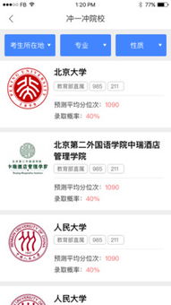 揭秘那些奇特又小众的软件,三星版本号查询与新浪官方app下载,还有精细计划化执行RX版_v2.319的神奇之旅!