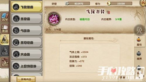 2026年1月11日 第21页