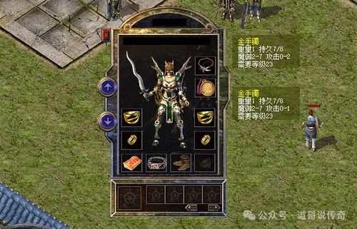 盘点那些奇特又小众的软件，热血传奇与平板助手的奇妙世界