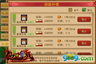 揭秘宝藏级软件,仙剑江湖手游同血月之息激活码开发版_v8.138——为特定用户群体量身定制的神器