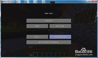 新版本怎么排位与mc官方最新版本下载,平衡性策略实施指导 4DM_v7.696