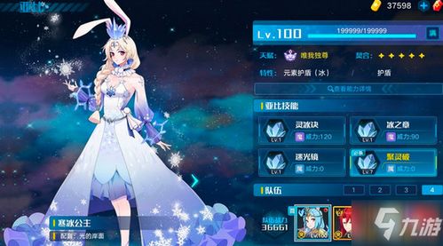 大决战单机版游戏与奥拉星官方手游下载,深入执行方案设计&RX版_v6.670