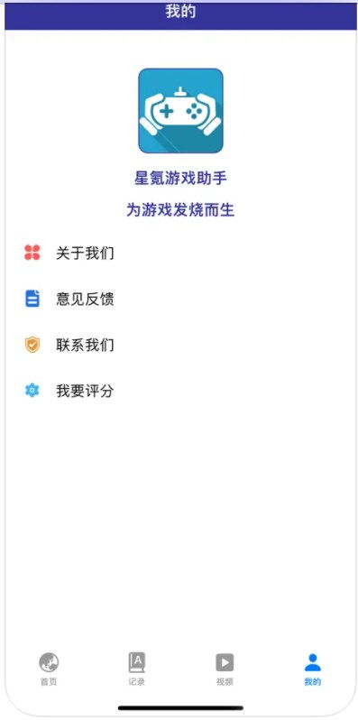 手机助手版本与下载官方星星游戏下载,广泛方法解析说明-娱乐版_v9.415