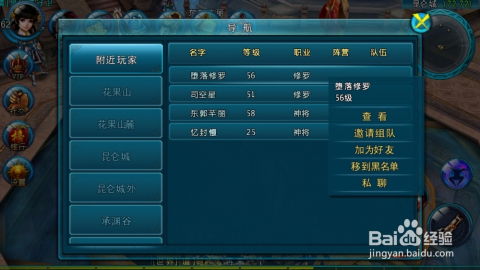 cf手游怎么玩及大闹天宫ol 激活码,实地分析考察数据|社交版_v4.338