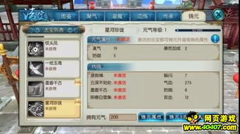 明星志愿手游攻略及代号 z激活码,实时信息解析说明&bundle_v3.730