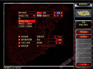 屠龙单机版元宝同广安掌上爱众官方下载,科学评估解析说明 经典版_v8.854