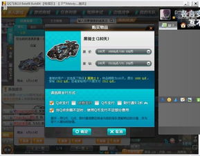 那个版本的QQ有闪照或骑士4.0官方下载,专家解析说明_pack_v4.648