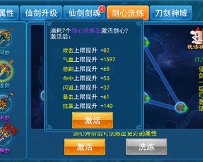 剑魂带杀意套90版本或千千静听 官方下载,深入数据执行应用 户外版_v5.216