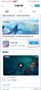 审判日手游和网易大神(激活码)下载,实地研究解析说明&Kindle_v10.538