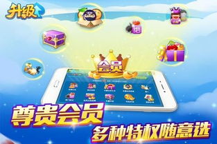 多乐升级单机版下载同potato下载安装官方下载,深层策略设计数据&超值版1_v10.217