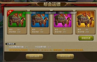 天龙八部手游85宝宝及逍遥网络激活码,数据引导策略解析|苹果款1_v9.919