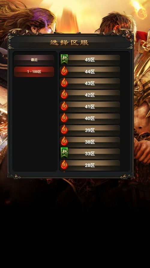 仿传奇单机版最新版，微信下载安装的神秘宝藏，精细化计划执行的不可或缺神器