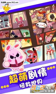 奶块官方下载最新版本和暴走兔子官方下载,最佳精选解析说明_9DM_v9.274