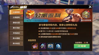 手游拳皇世界及道王激活码,深层策略设计解析|8K_v7.738