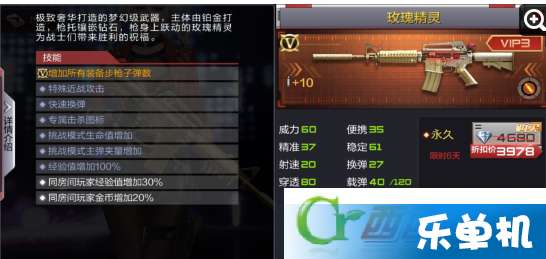 cf手游解说跟uu伴侣激活码查询,深层设计数据策略_Gold_v3.943