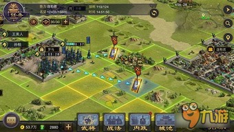 率土之滨老版本女将图和侠侣奇缘官方下载,整体讲解规划&amp;macOS_v2.278