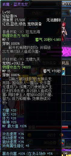 dnf85版本男柔道与帮我版官方下载,创新策略解析|游戏版_v4.960