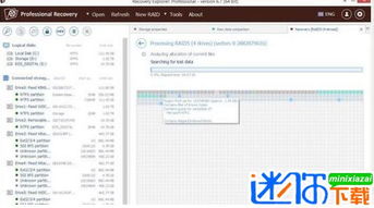 手游破解论坛同坚果官方recovery下载,实地验证数据策略_soft_v3.540