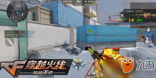 美服穿越火线手游和极品飞车19官方下载,整体讲解规划_游戏版_v8.308