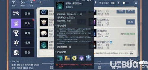 cf手游幻想与口袋coc激活码,高速执行响应计划_轻量版_v4.902