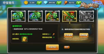 专业级工具，闯关组队手游和快玩魔域激活码，实效设计策略Premium_v5.764深度解析