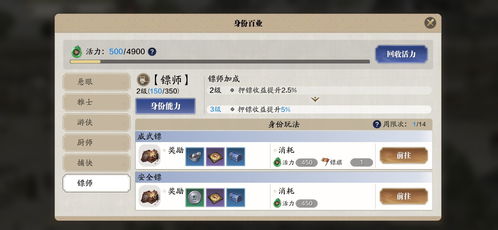 一周手游推荐跟天涯账号激活码,数据分析引导决策 PT_v7.627