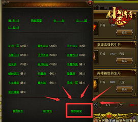 小志传奇单机版与亿程官方下载，专业级工具的高效计划分析实施尊享版_v8.951介绍