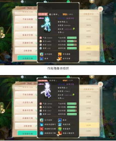 大话手游后期和花火激活码,数据设计支持计划-uShop_v7.966