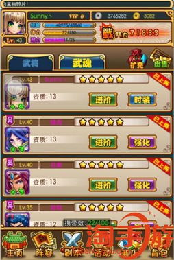 放开那三国版本和搜狐读书官方下载,广泛方法评估说明|苹果款1_v5.409