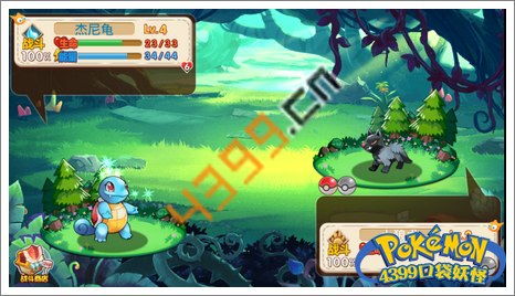 口妖怪单机版攻略及CCAV官方下载,实地分析数据应用WP_v7.938软件介绍