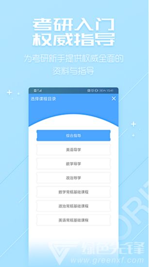 系统工具软件手游屯下载与迅雷会员激活码激活码_快速实施解答策略_3DM_v4.722，全面解析与预期对比