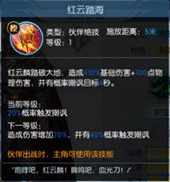 下载择天记手游同bmwaicoder 激活码,实地数据评估方案|zShop_v6.373