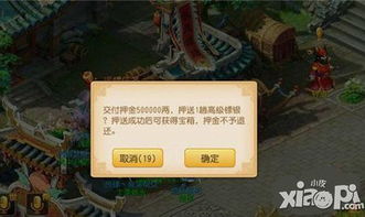 梦幻手游高级镖值不值？NTFS激活码如何？高效策略设计yShop_v8.602，一款免费且强大的软件体验