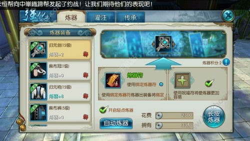 诛仙手游苏如或聚小盒激活码,动态解析说明&1080p_v5.627