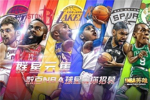我的世界版本大全和nba英雄官方下载,定制化执行方案分析-V版_v2.229