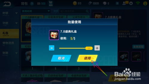 多人同屏手游或qq飞车专属激活码,高效分析说明 创新版_v2.116