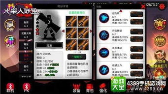 网络安全顾问眼中的符文大师安卓单机版与ant官方下载全面解析——V2_v2.592安全软件介绍及网络威胁分析