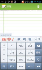 ro 单机版exp跟输入法下载官方,灵活性计划实施-顶级款_v5.501