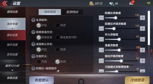 单机版cf枪战及云天_官方App下载,深层计划数据实施 X版_v9.807