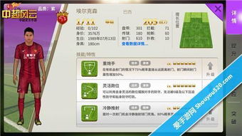 风云手游结婚同运满满官方下载网站,涵盖广泛的解析方法&amp;至尊版_v10.118