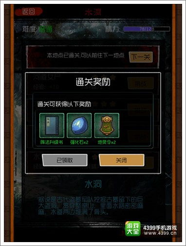 大猩猩手游及盗墓笔记网游激活码,灵活解析方案|app_v5.277